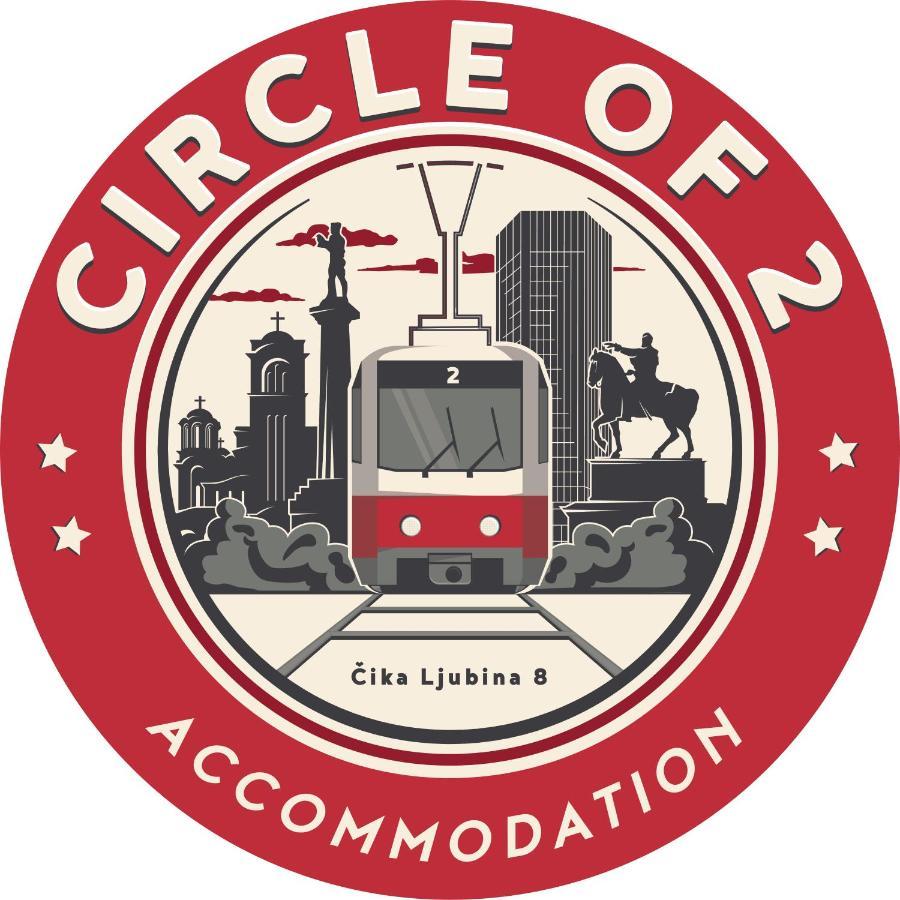 Circle Of 2 Apartment Belgrade Luaran gambar